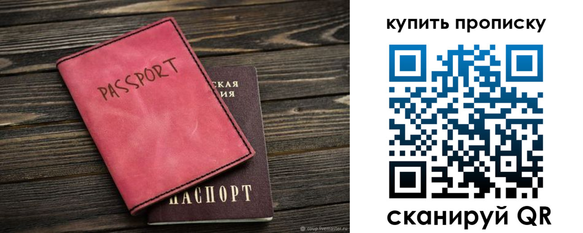 регистрация в Пензе